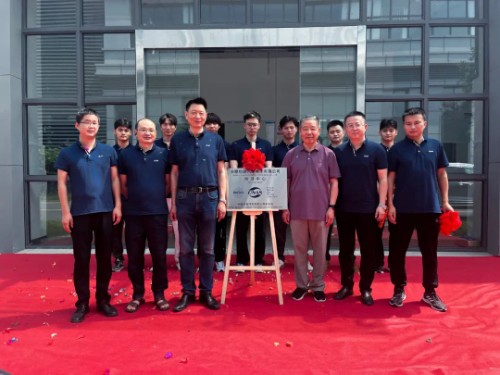 鈞聯(lián)電子檢測中心CNAS認(rèn)可實驗室揭牌儀式圓滿舉辦！
