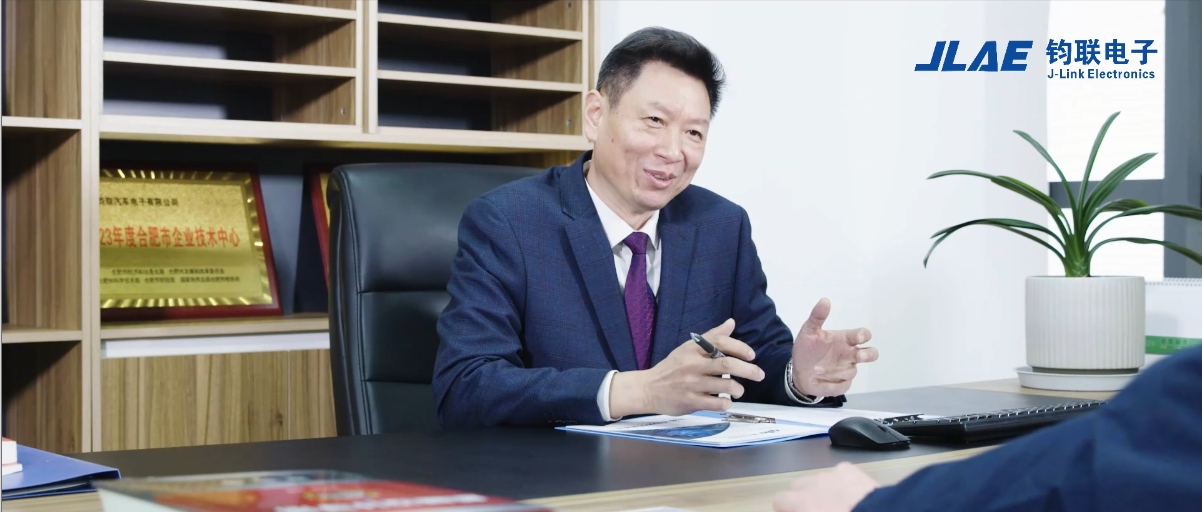 鈞聯(lián)電子受邀參加安徽省發(fā)改委民營企業(yè)座談會(huì)