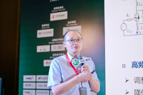 鈞聯(lián)汽車(chē)電子李?。篠iC功率模塊關(guān)鍵技術(shù)研究和應(yīng)用