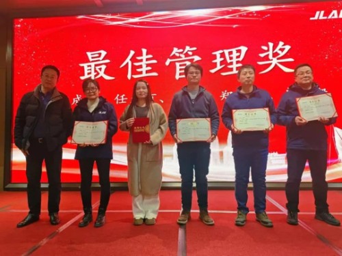 鈞聯(lián)電子2023年表彰大會暨尾牙晚宴：共聚此刻，啟航新征程！
