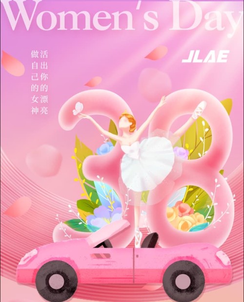 巾幗不讓須眉，共筑科技夢想